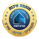 טימור מתייב - מתווך מורשה בישראל - חבר לשכת המתווכים הארצית